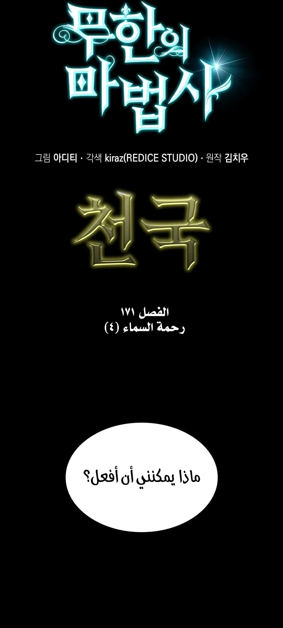 الصفحة 25 من 142