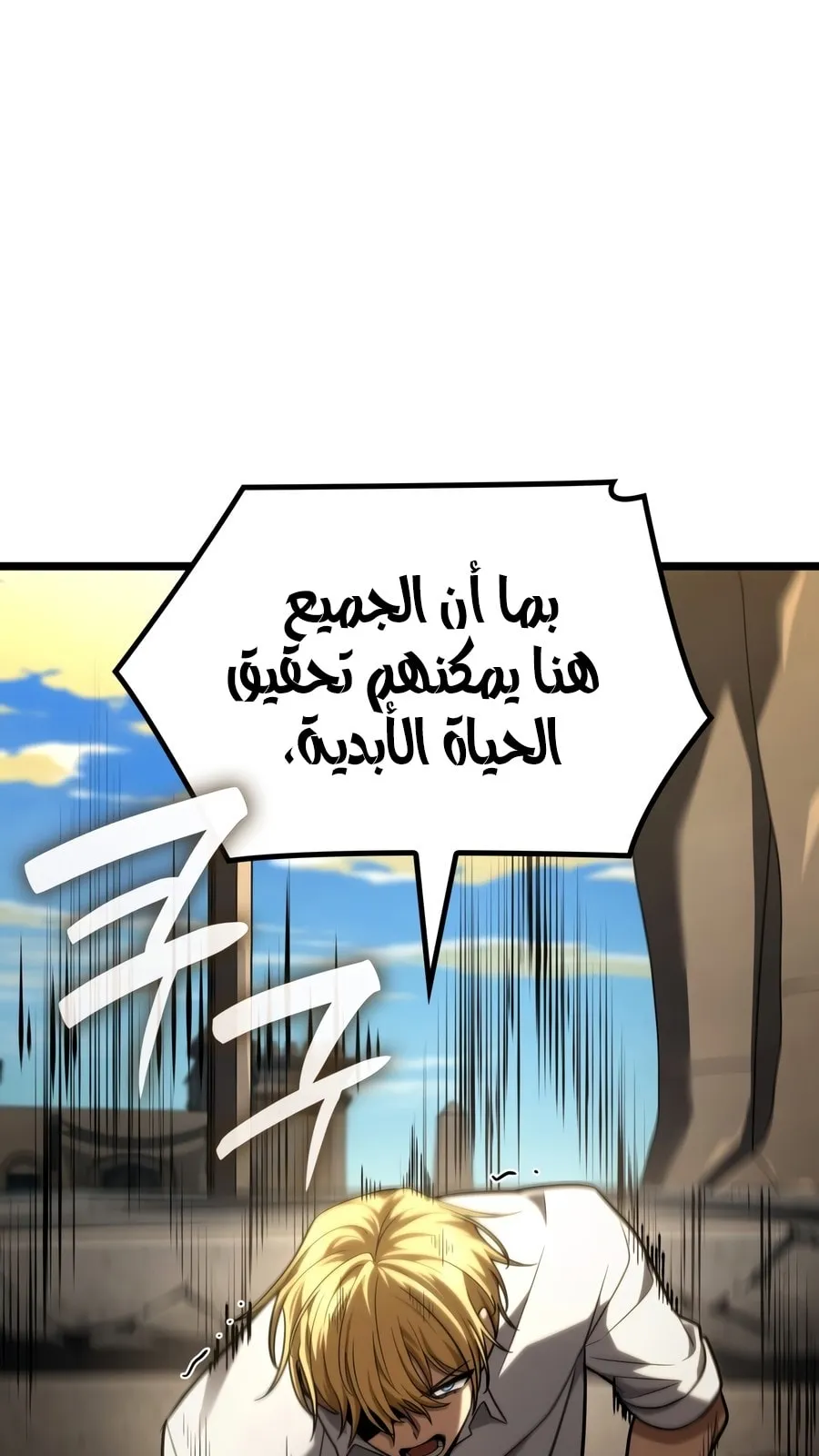 الصفحة 81 من 142