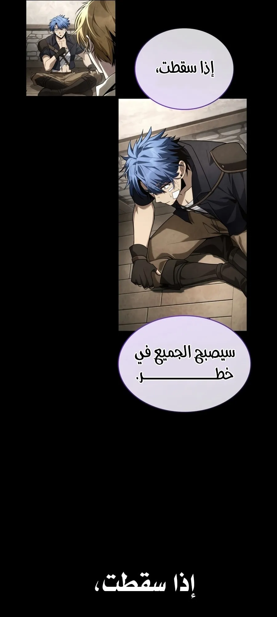 الصفحة 28 من 142