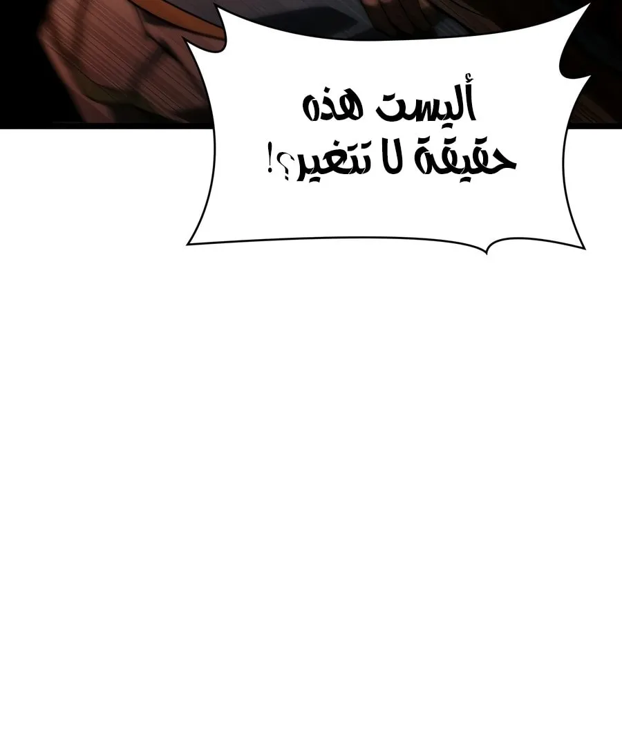 الصفحة 120 من 142