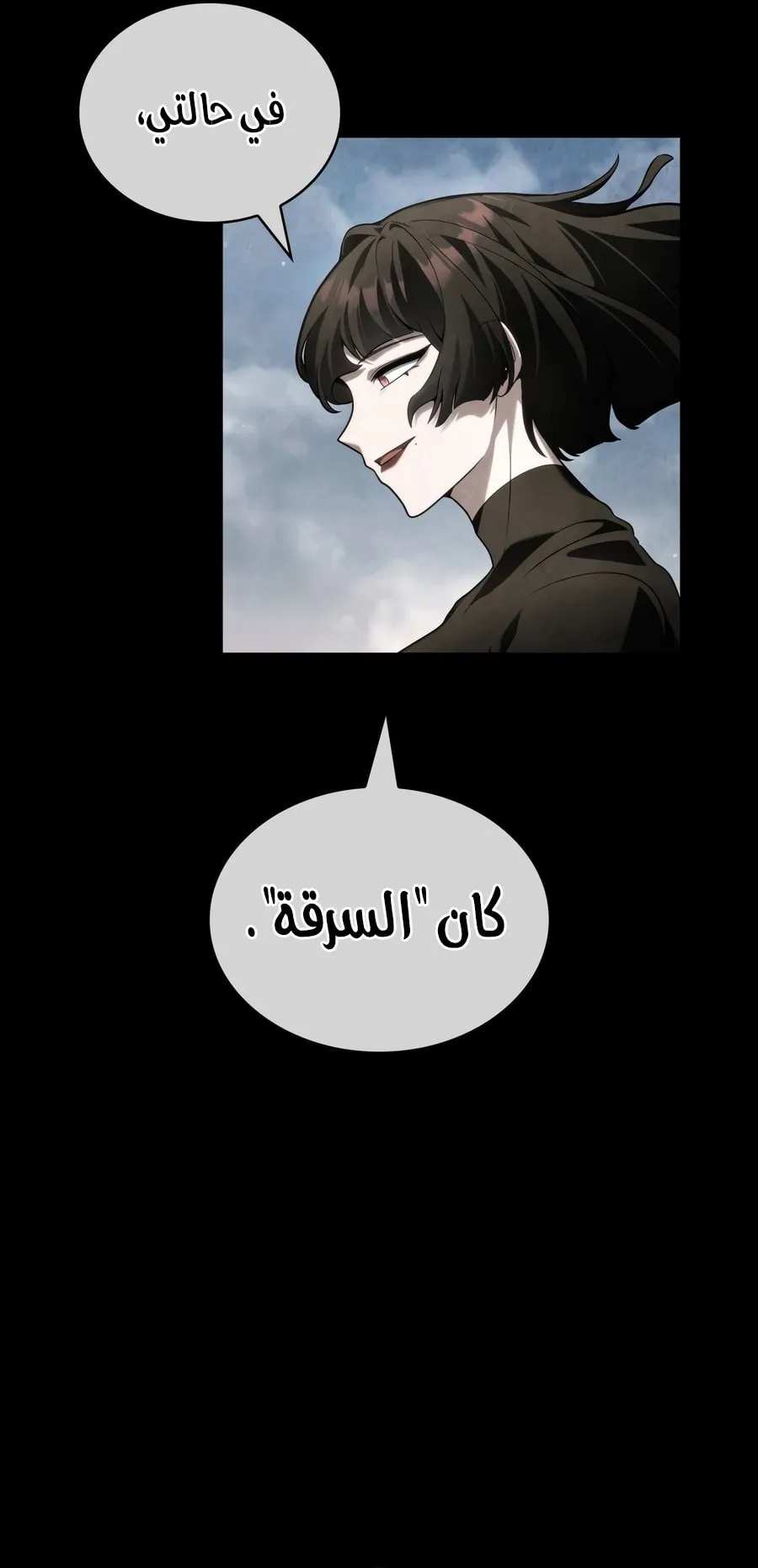 الصفحة 62 من 142