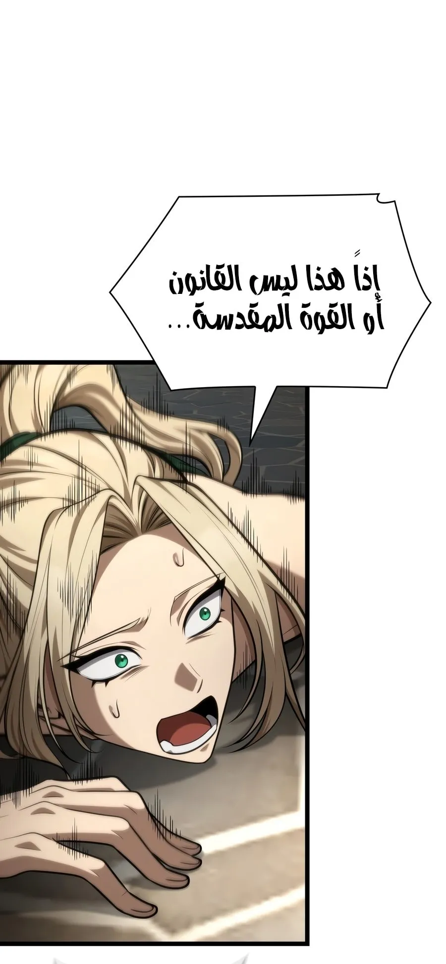 الصفحة 67 من 142