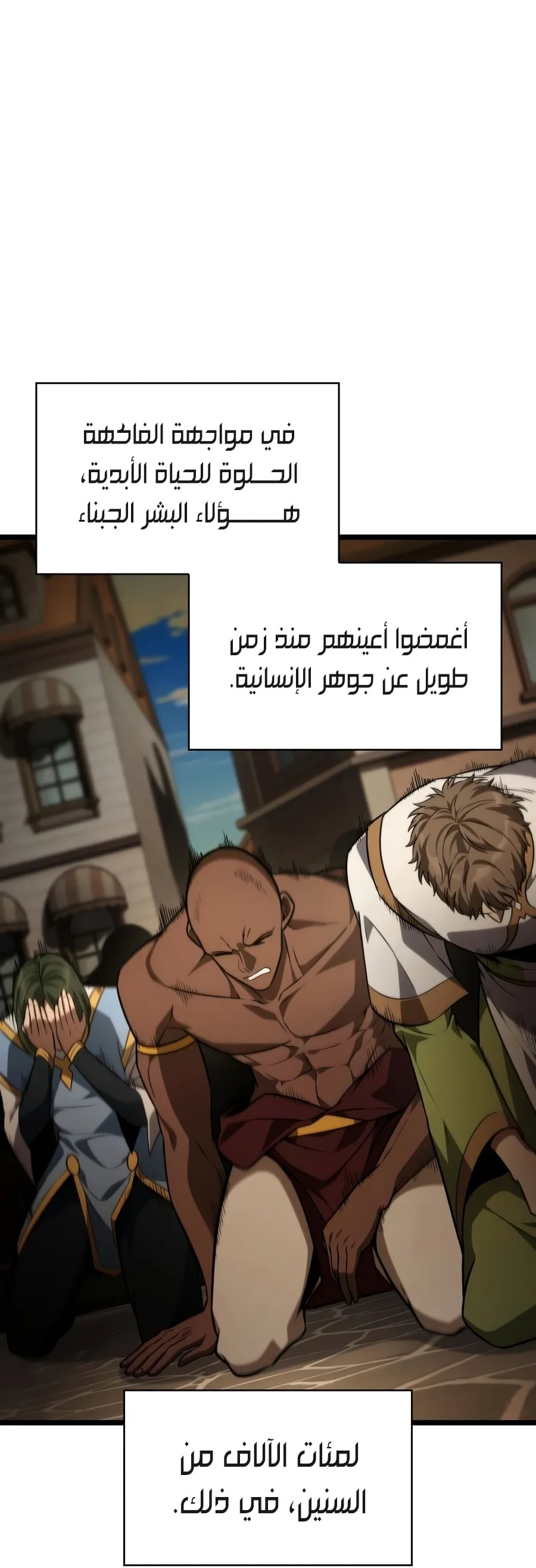 الصفحة 134 من 142