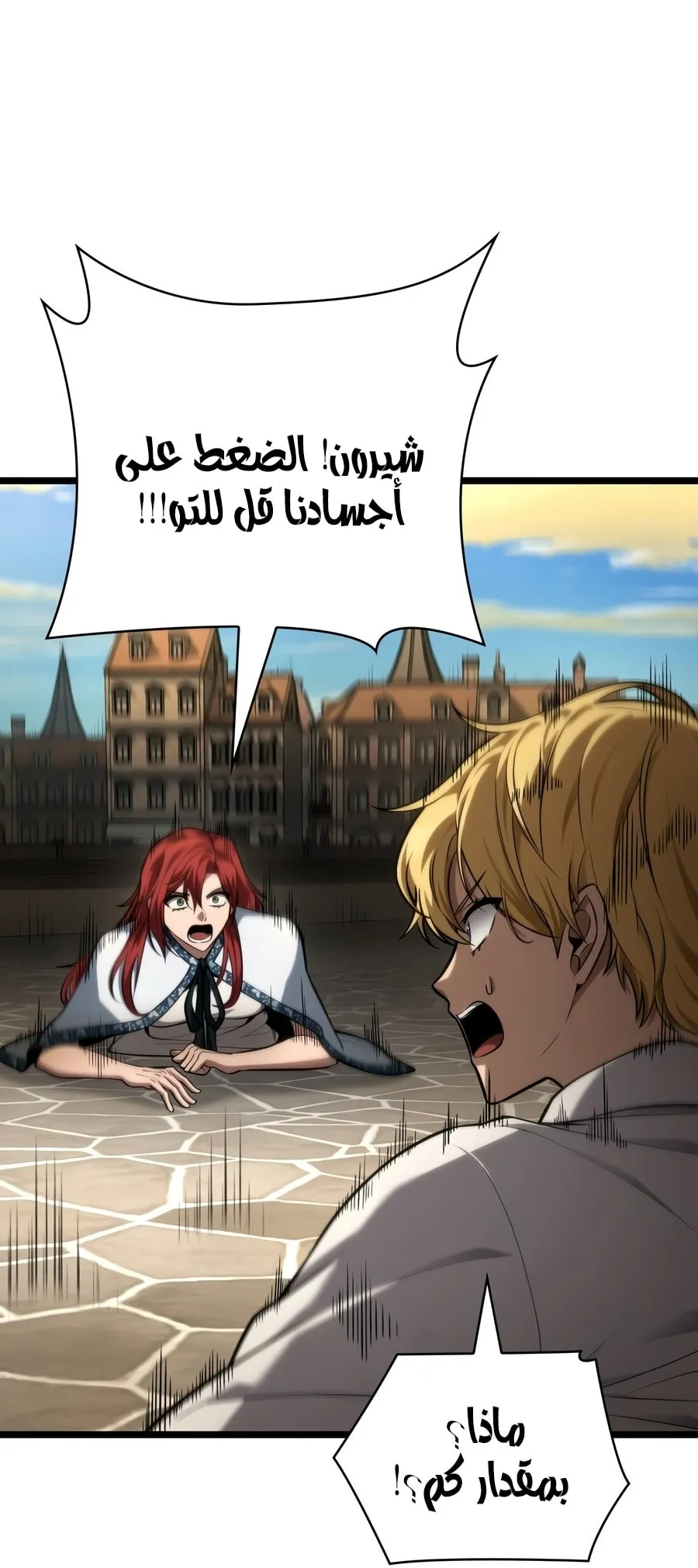 الصفحة 53 من 142