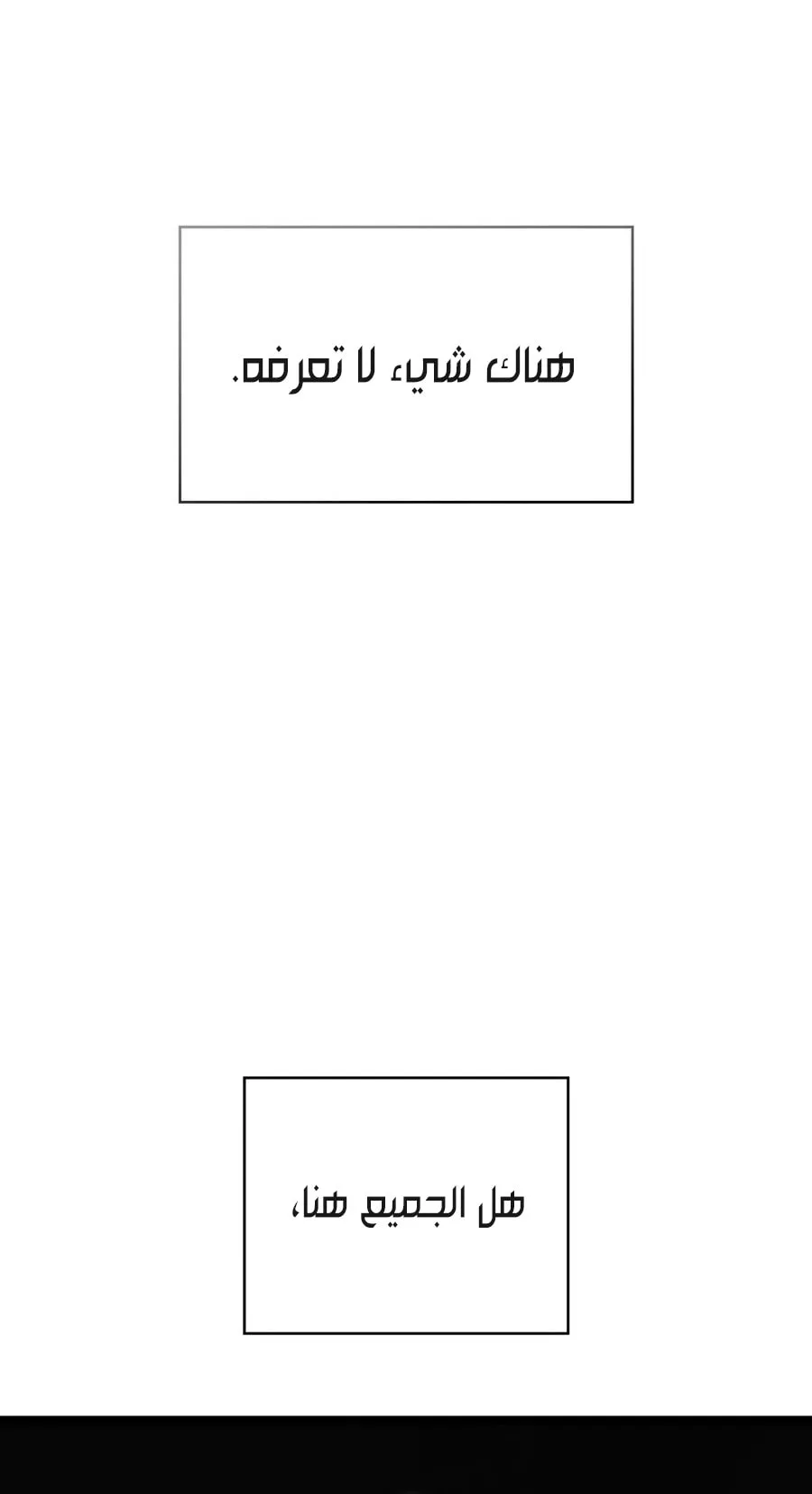الصفحة 114 من 142
