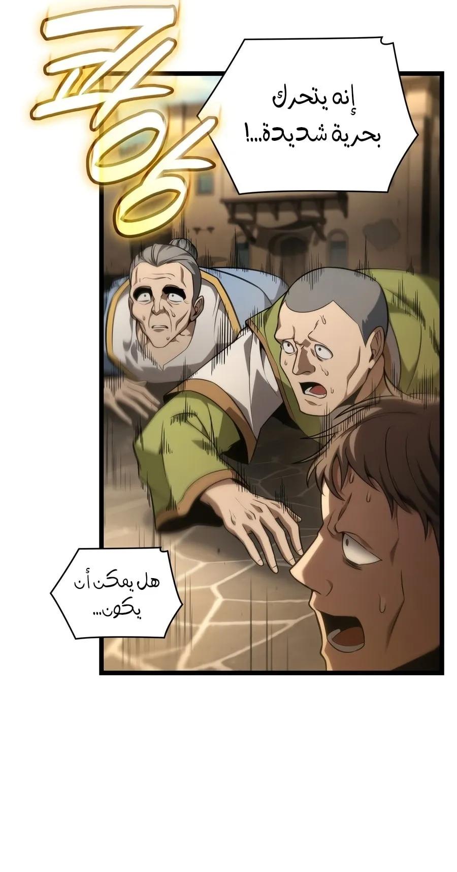 الصفحة 49 من 142