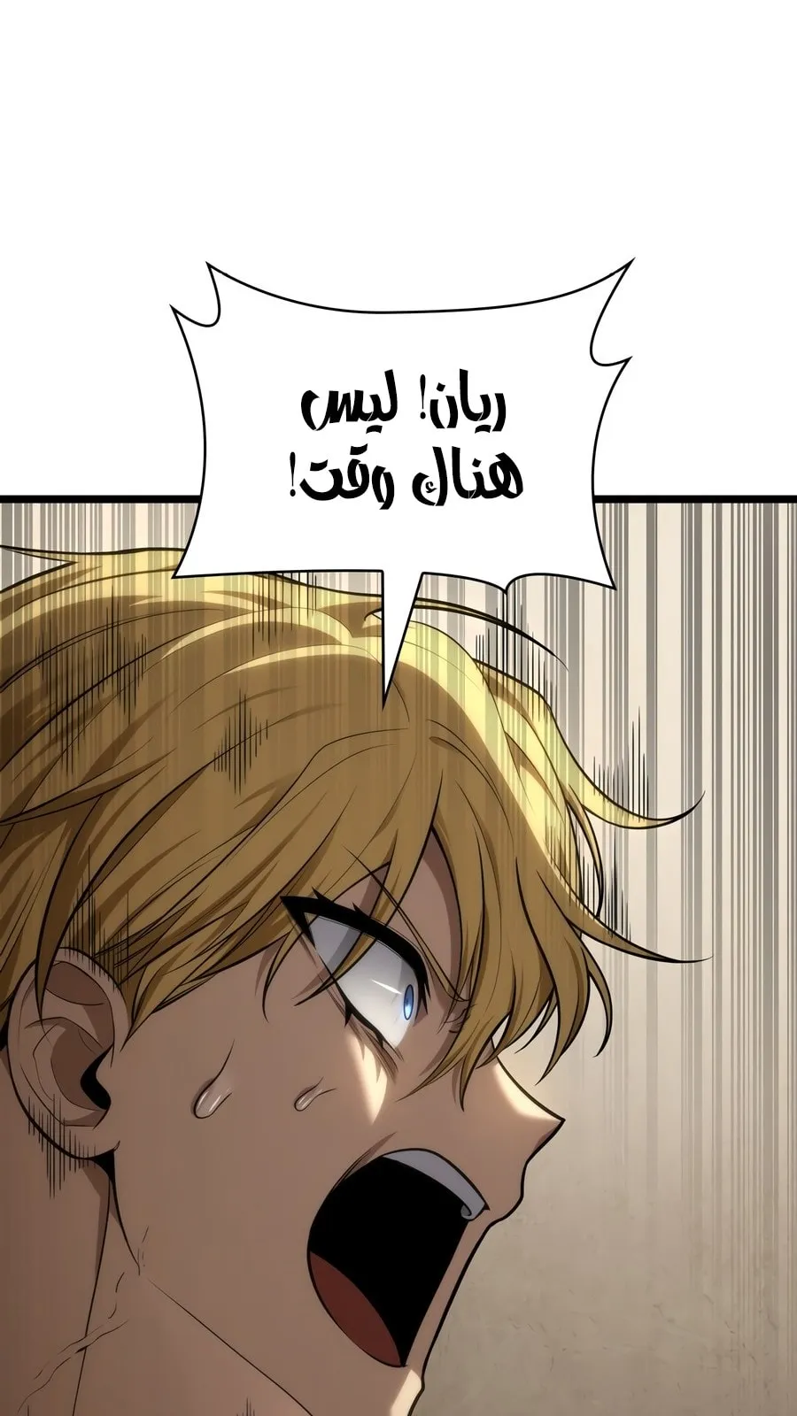 الصفحة 43 من 142