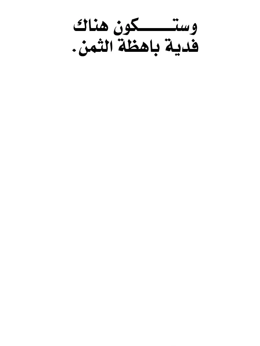 الصفحة 104 من 142