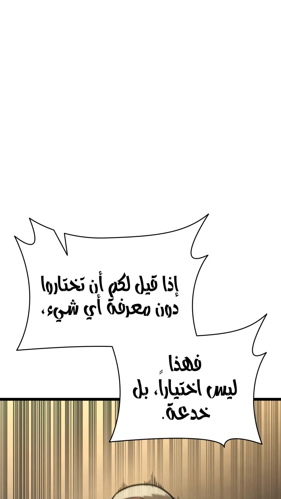 الصفحة 79 من 142
