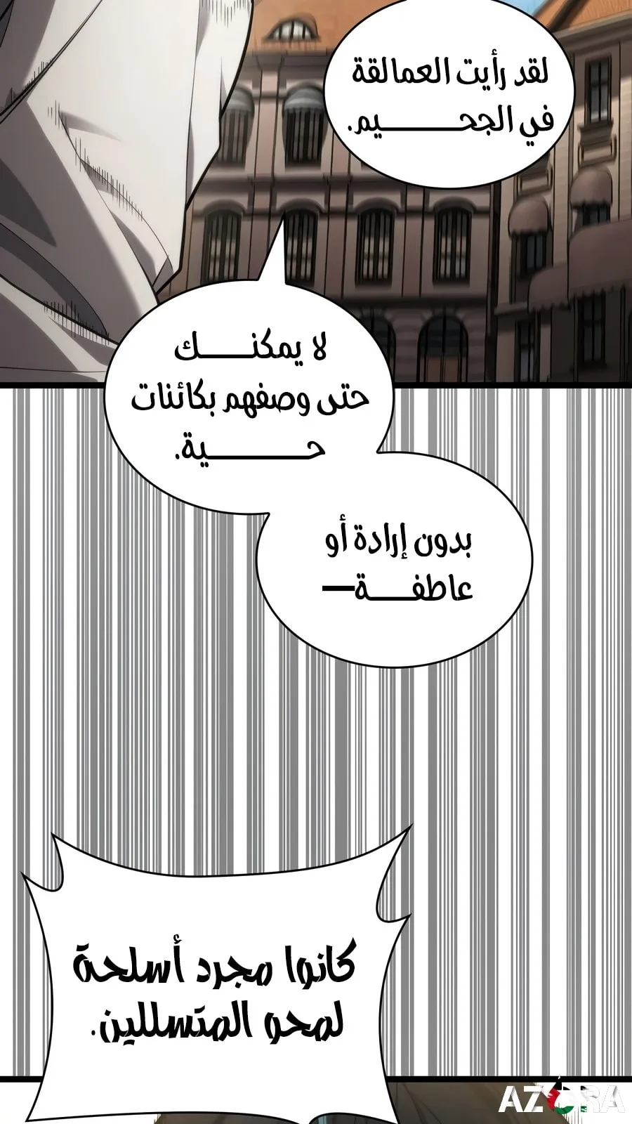 الصفحة 98 من 142
