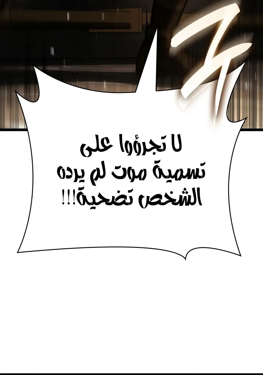 الصفحة 138 من 142