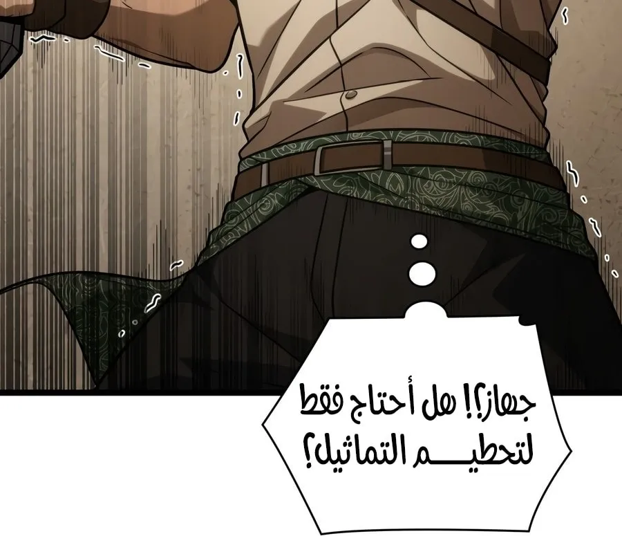 الصفحة 45 من 142