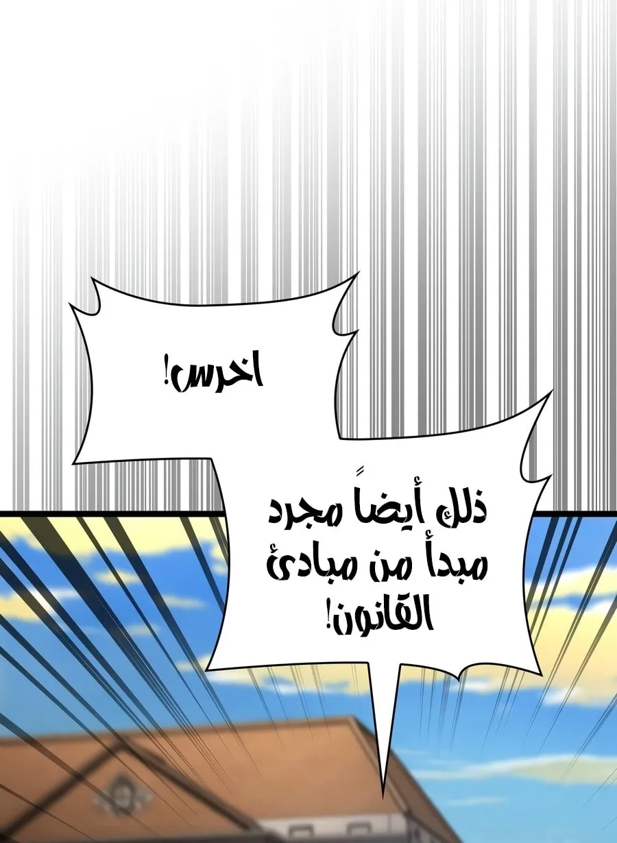 الصفحة 95 من 142