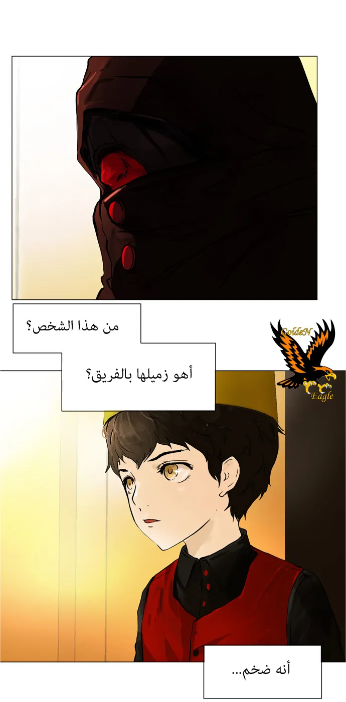 الصفحة 19 من 56