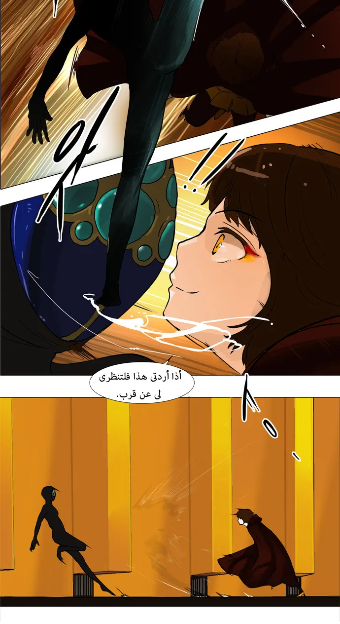 الصفحة 7 من 56