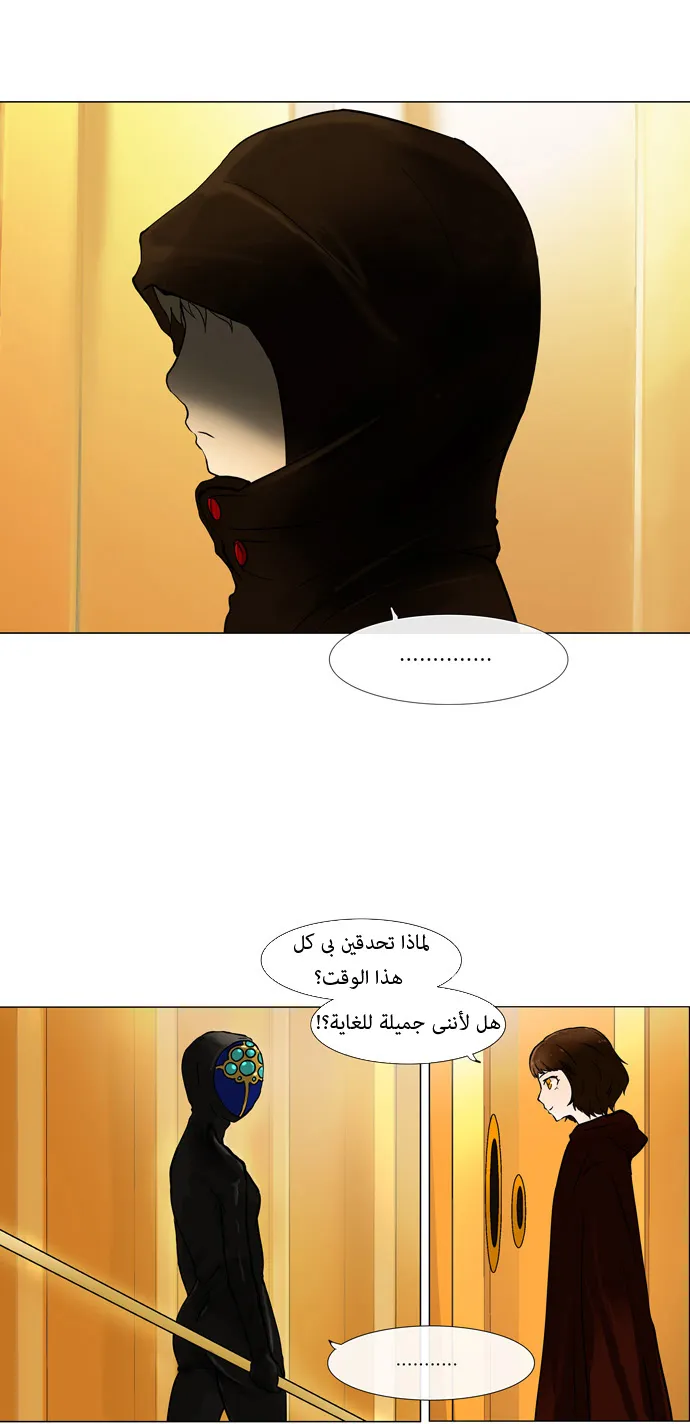 الصفحة 4 من 56
