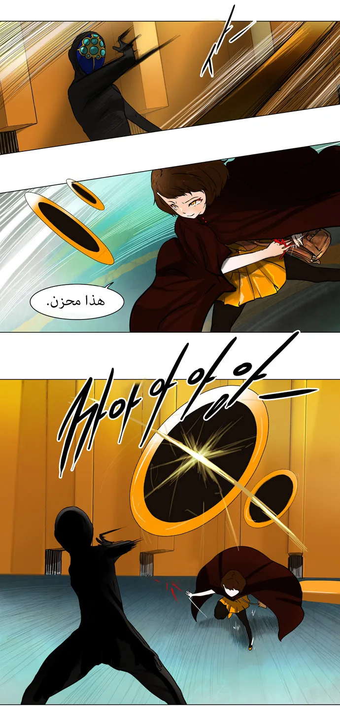 الصفحة 5 من 56