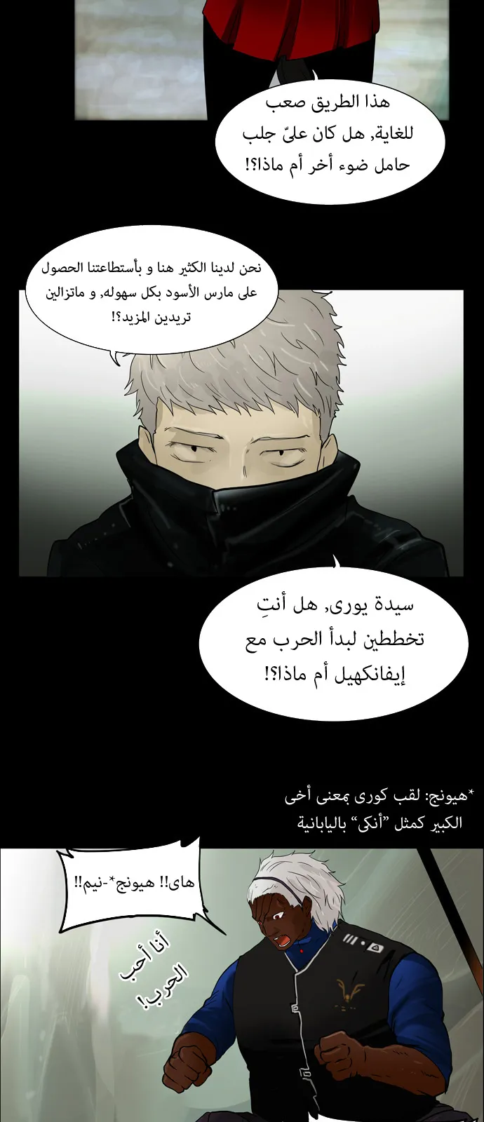 الصفحة 46 من 56