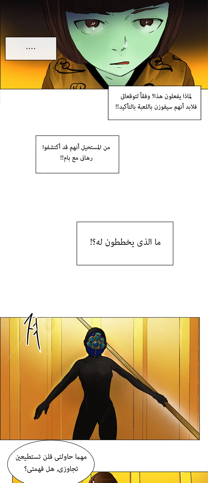 الصفحة 14 من 56