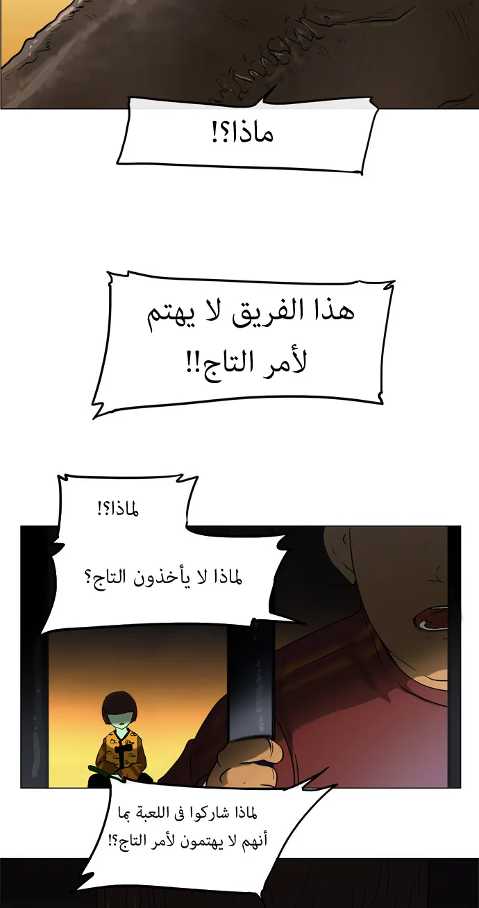 الصفحة 13 من 56