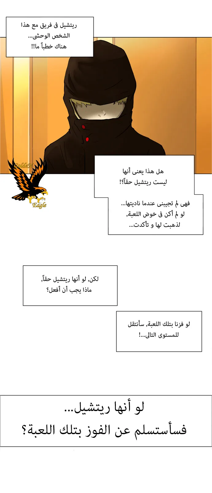 الصفحة 20 من 56