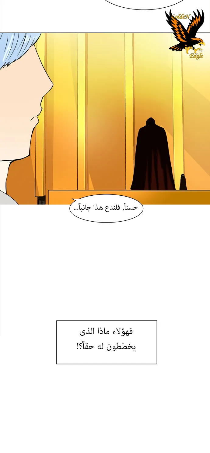 الصفحة 18 من 56
