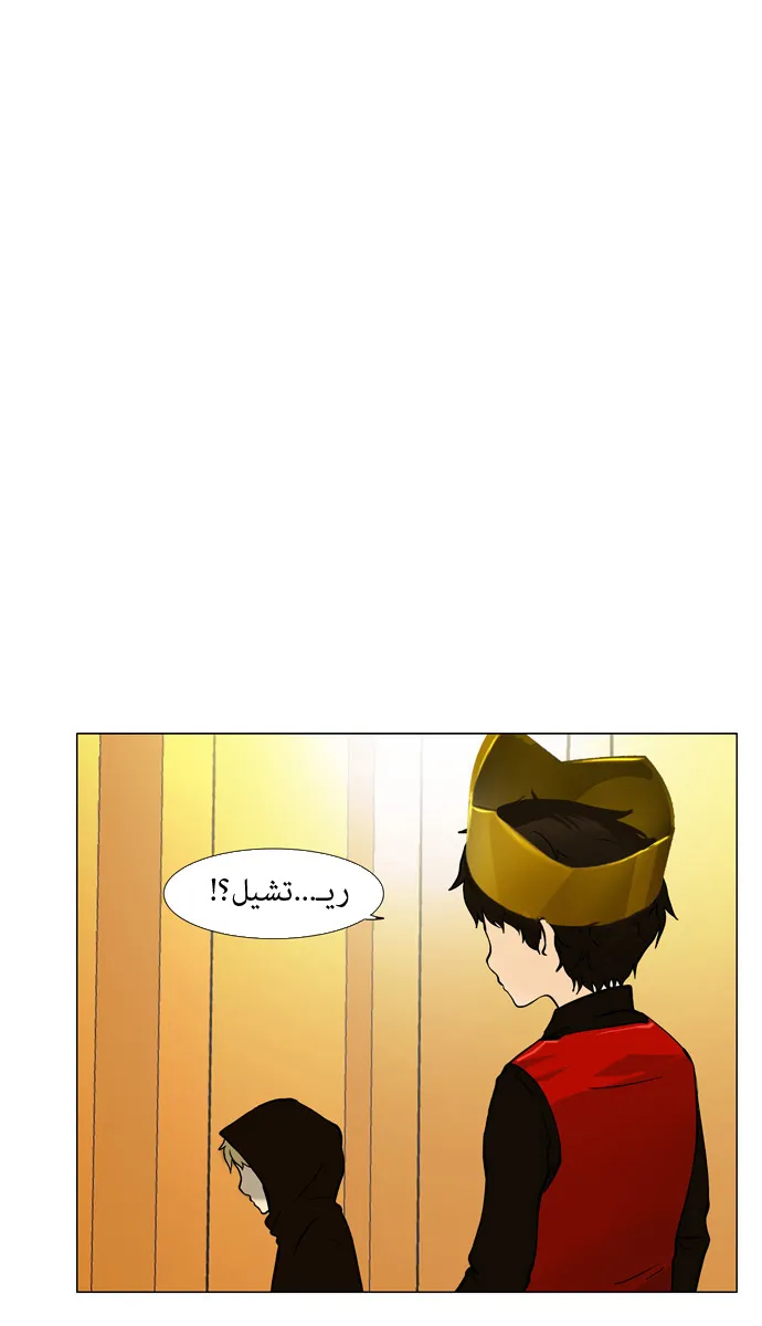 الصفحة 3 من 56