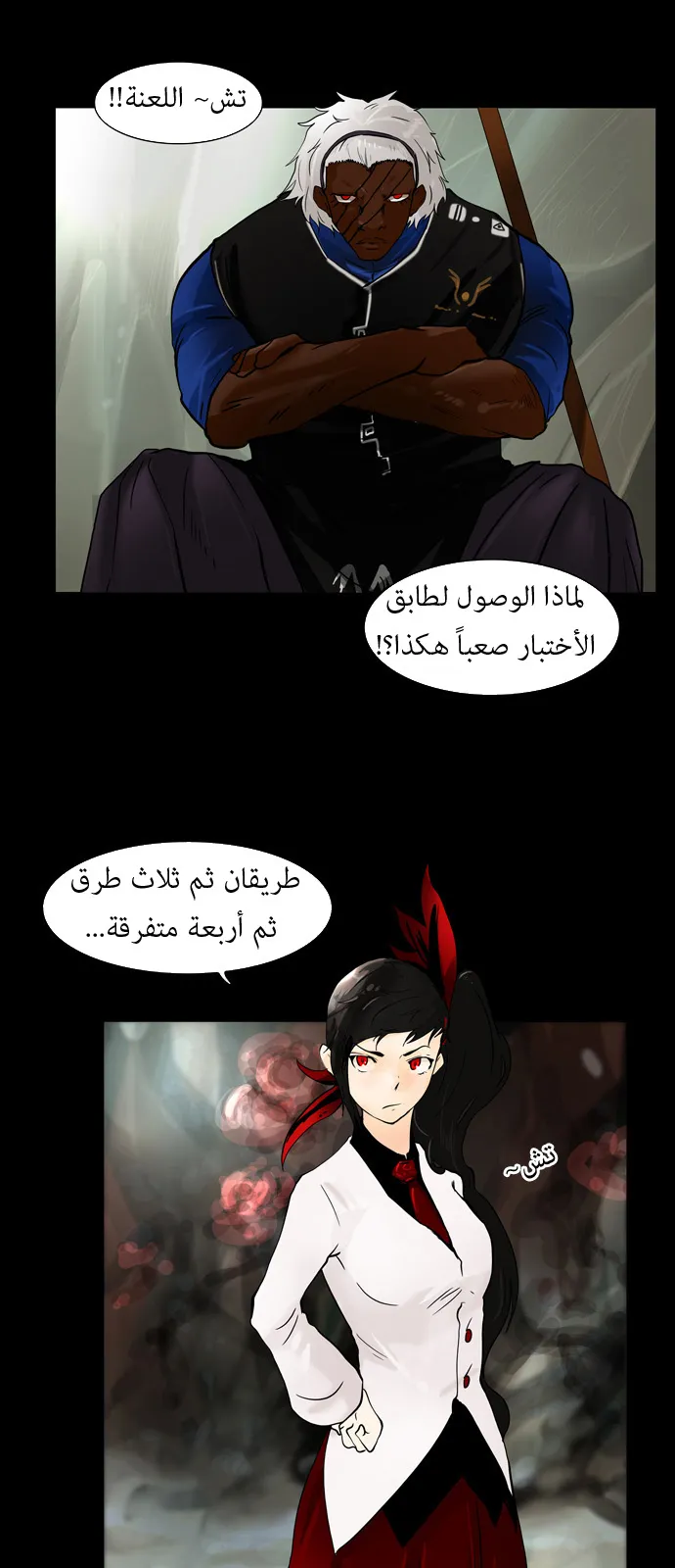 الصفحة 45 من 56