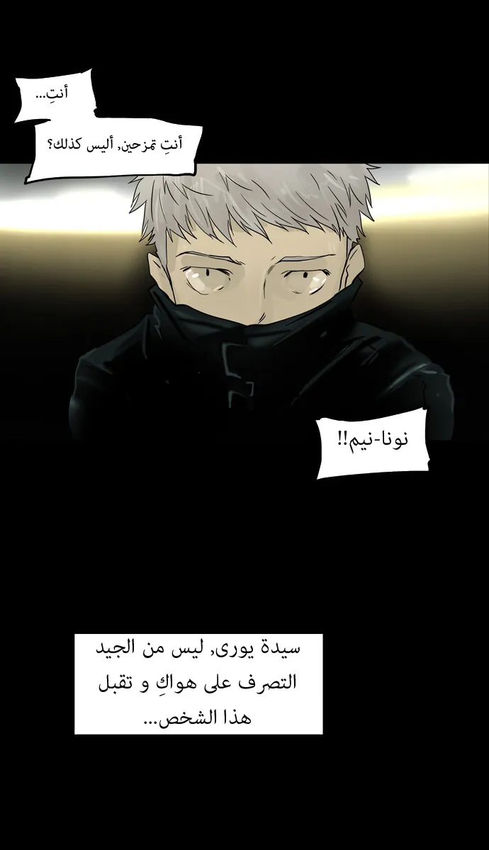 الصفحة 53 من 56