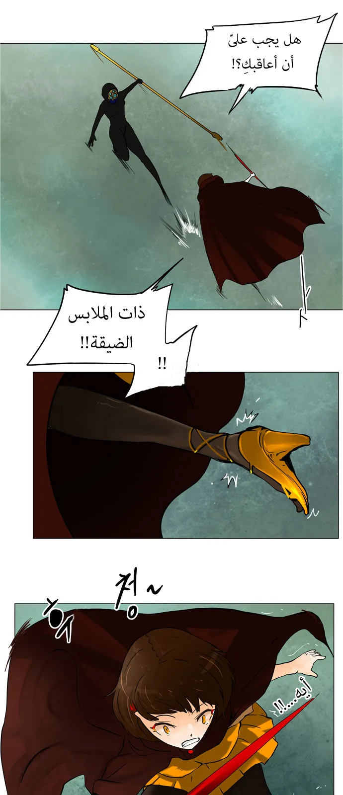 الصفحة 22 من 56
