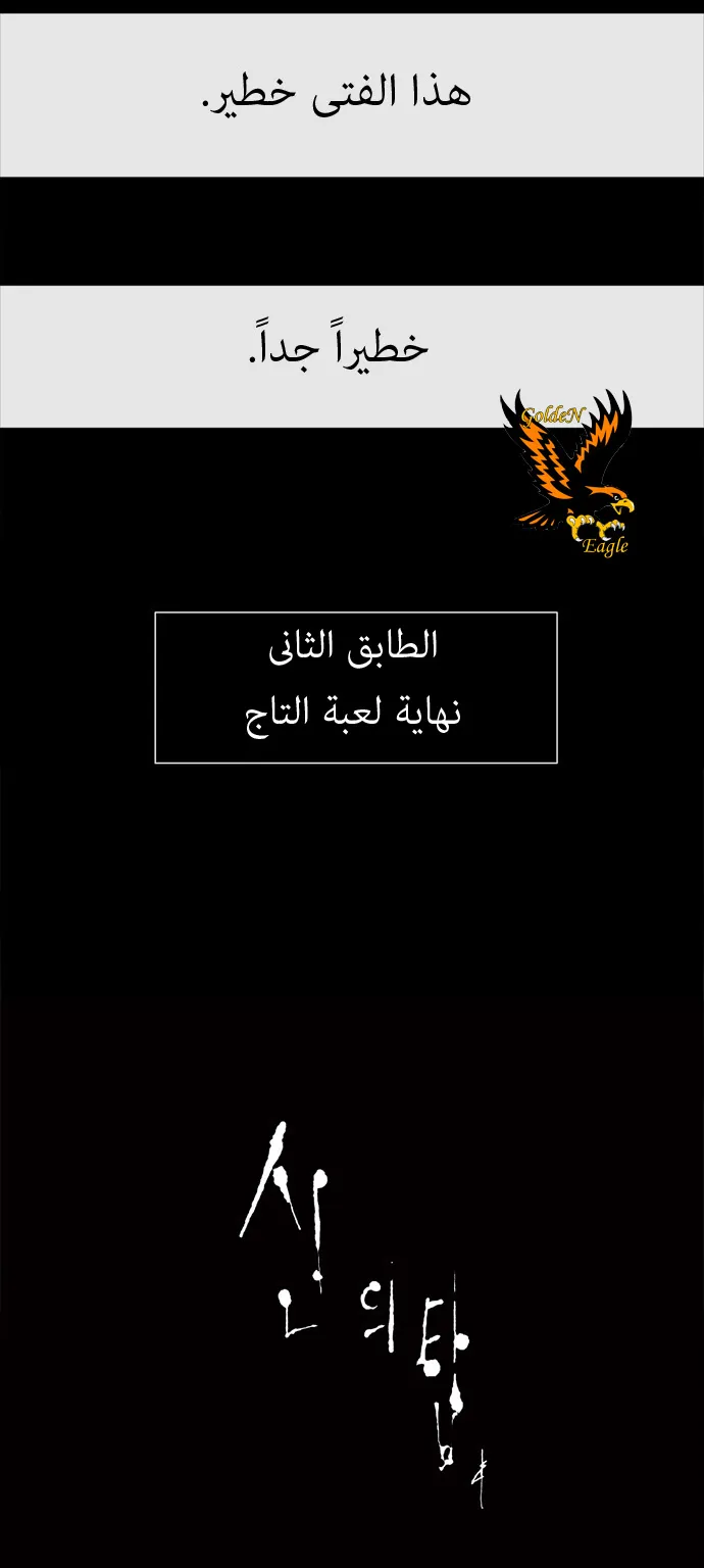 الصفحة 54 من 56