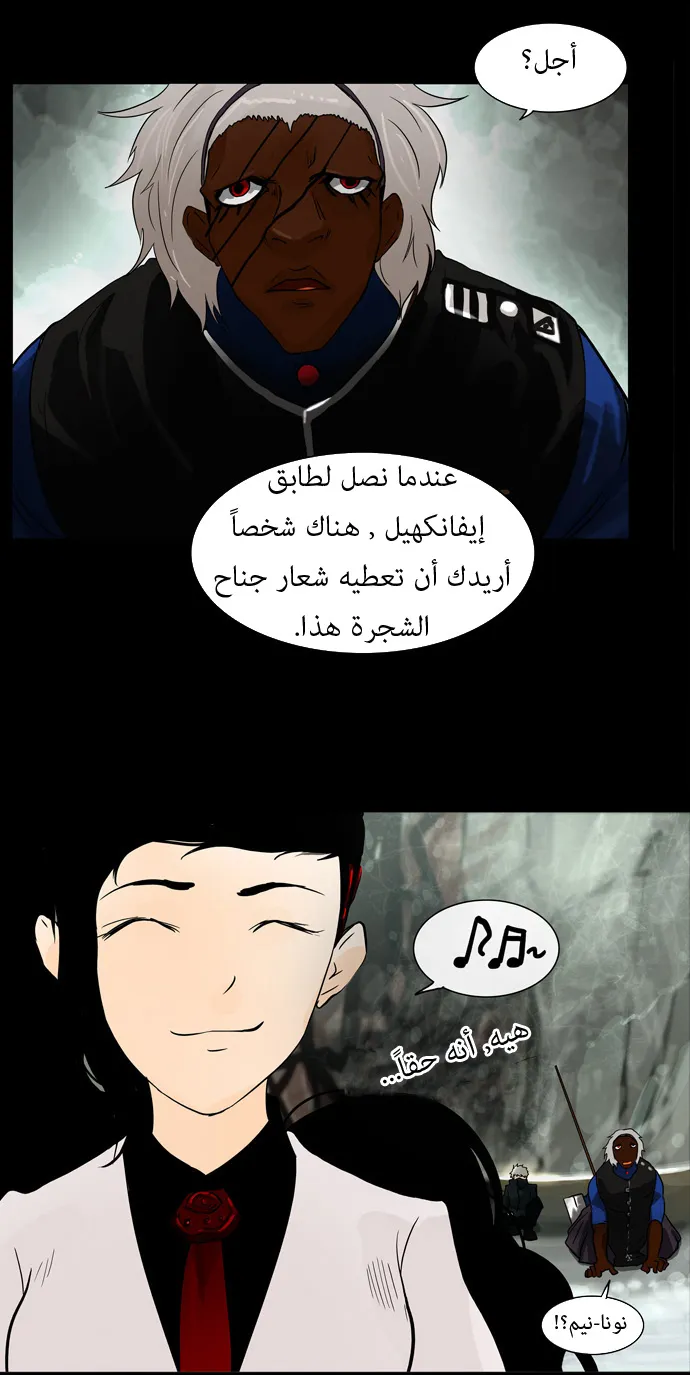الصفحة 52 من 56