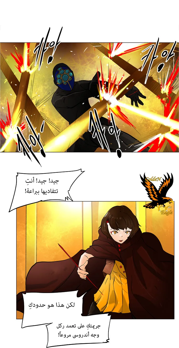 الصفحة 21 من 56