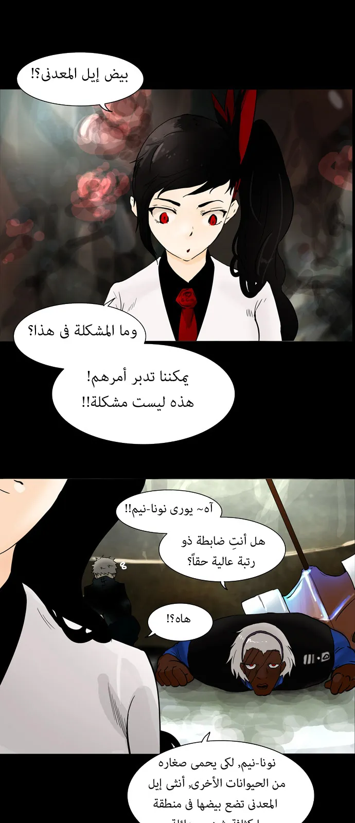 الصفحة 49 من 56