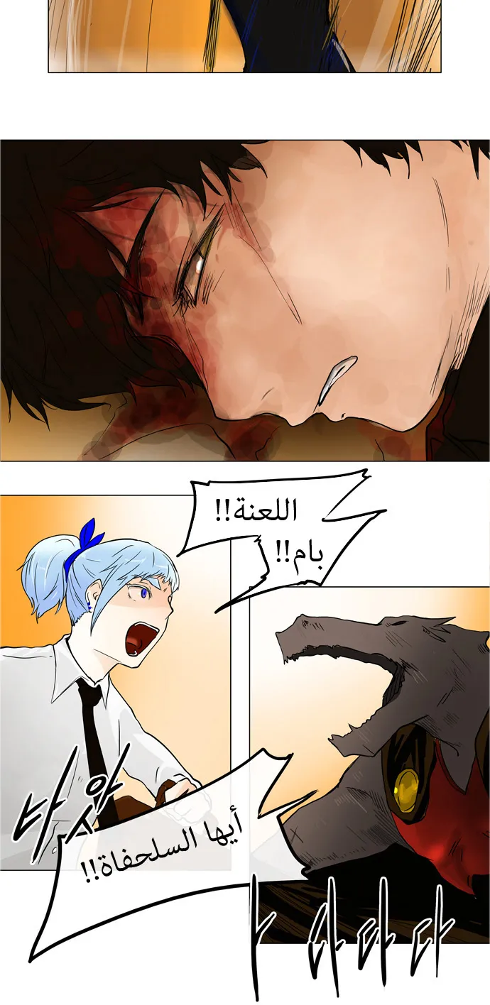 الصفحة 35 من 56
