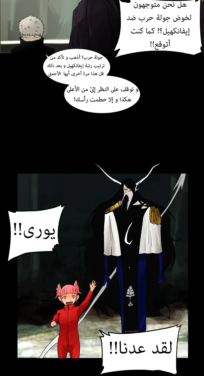 الصفحة 47 من 56