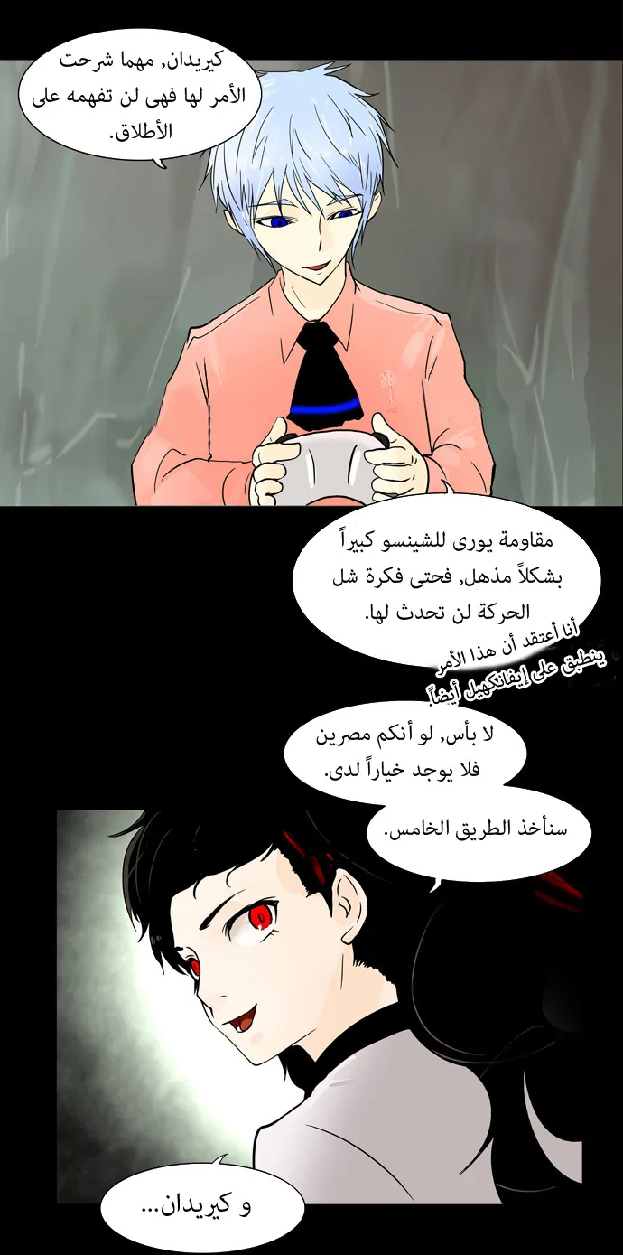 الصفحة 51 من 56