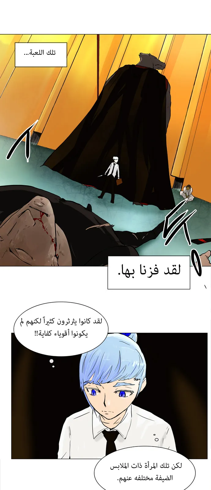 الصفحة 17 من 56