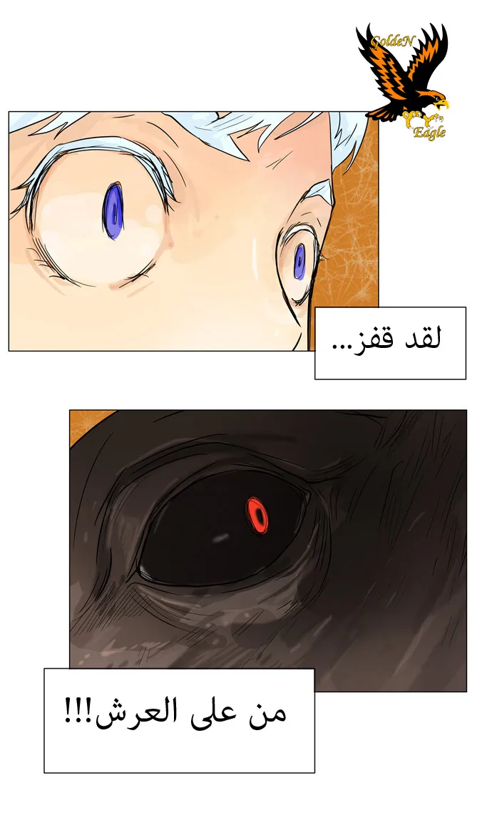 الصفحة 31 من 56