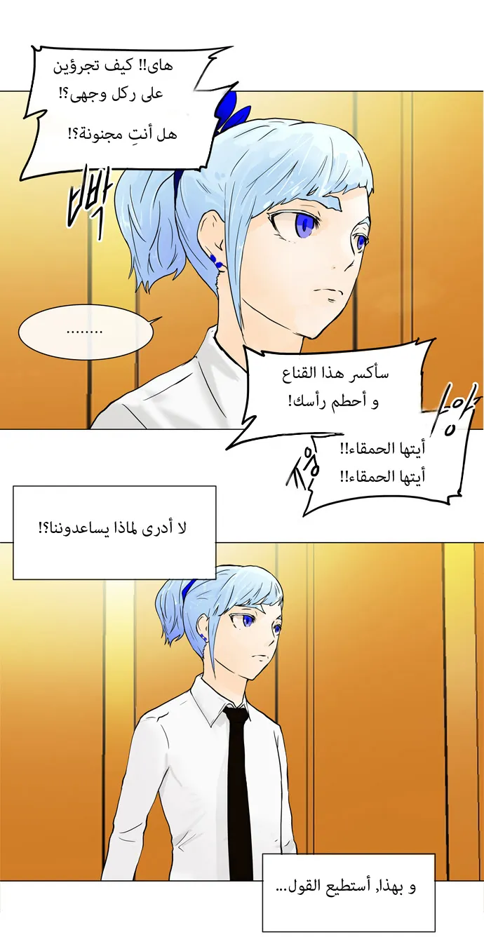 الصفحة 16 من 56