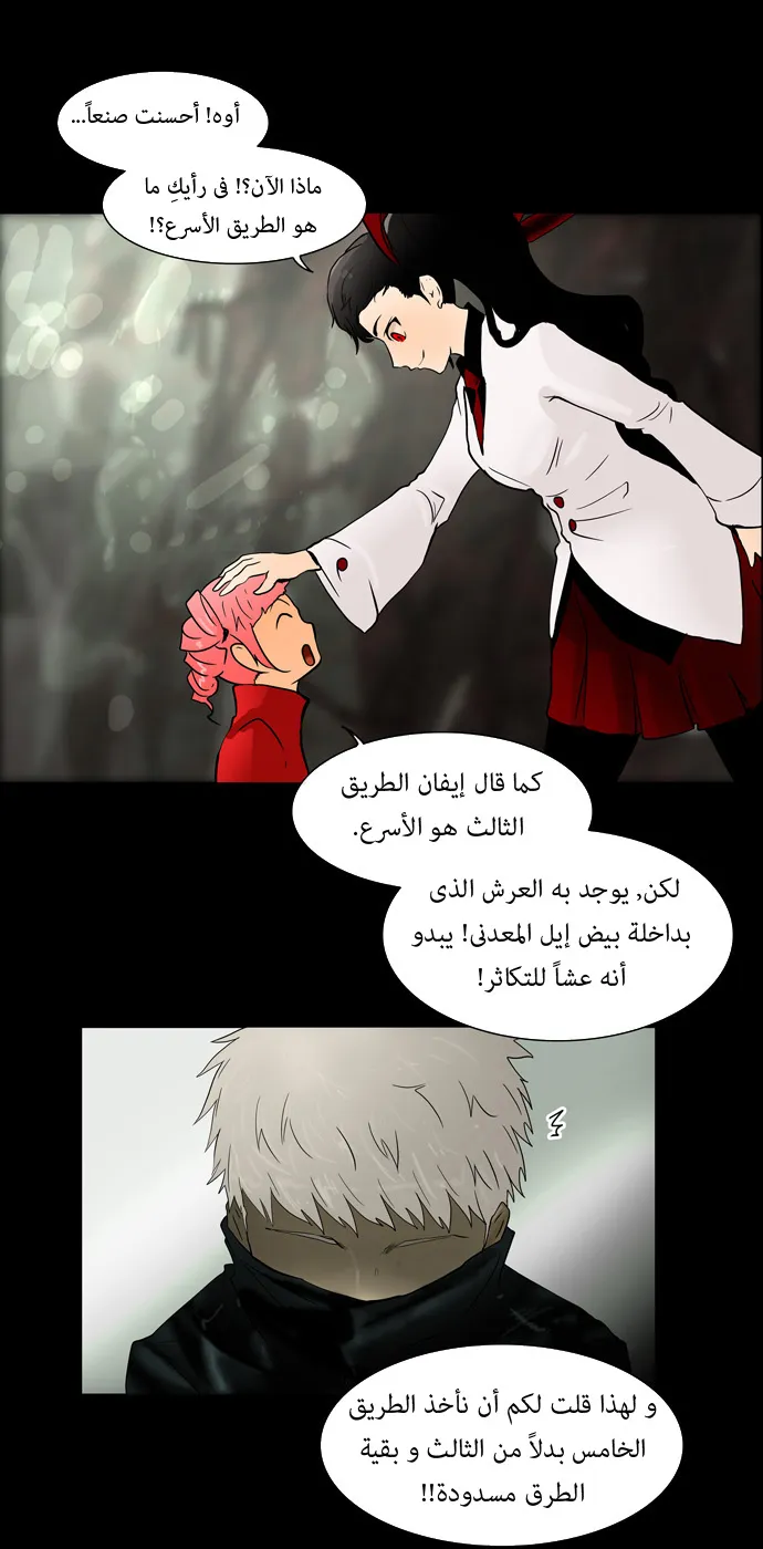 الصفحة 48 من 56