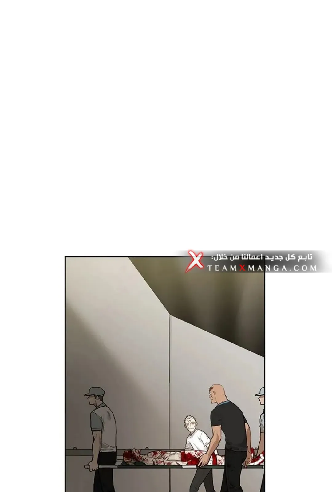 الصفحة 20 من 121