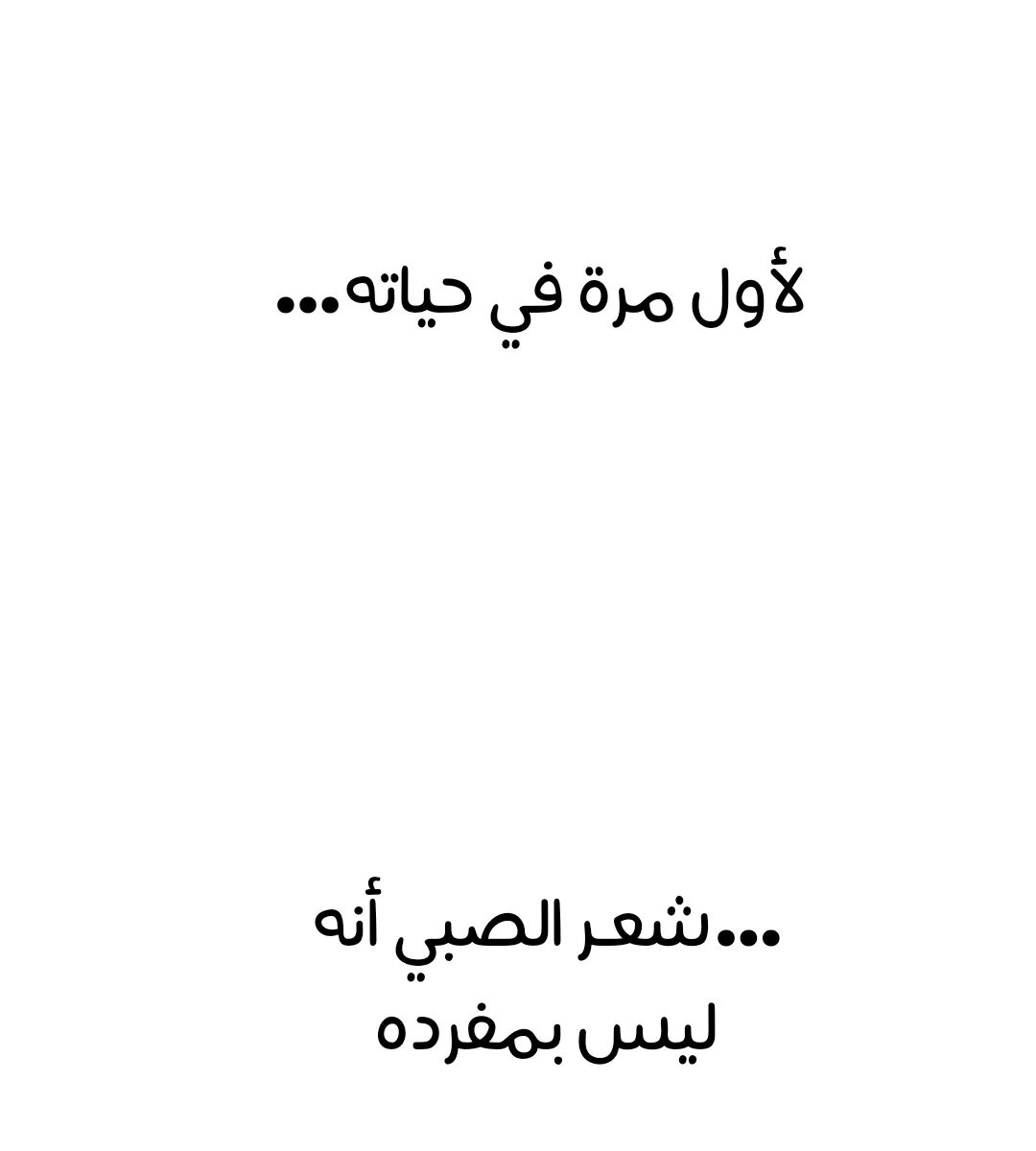 الصفحة 23 من 121