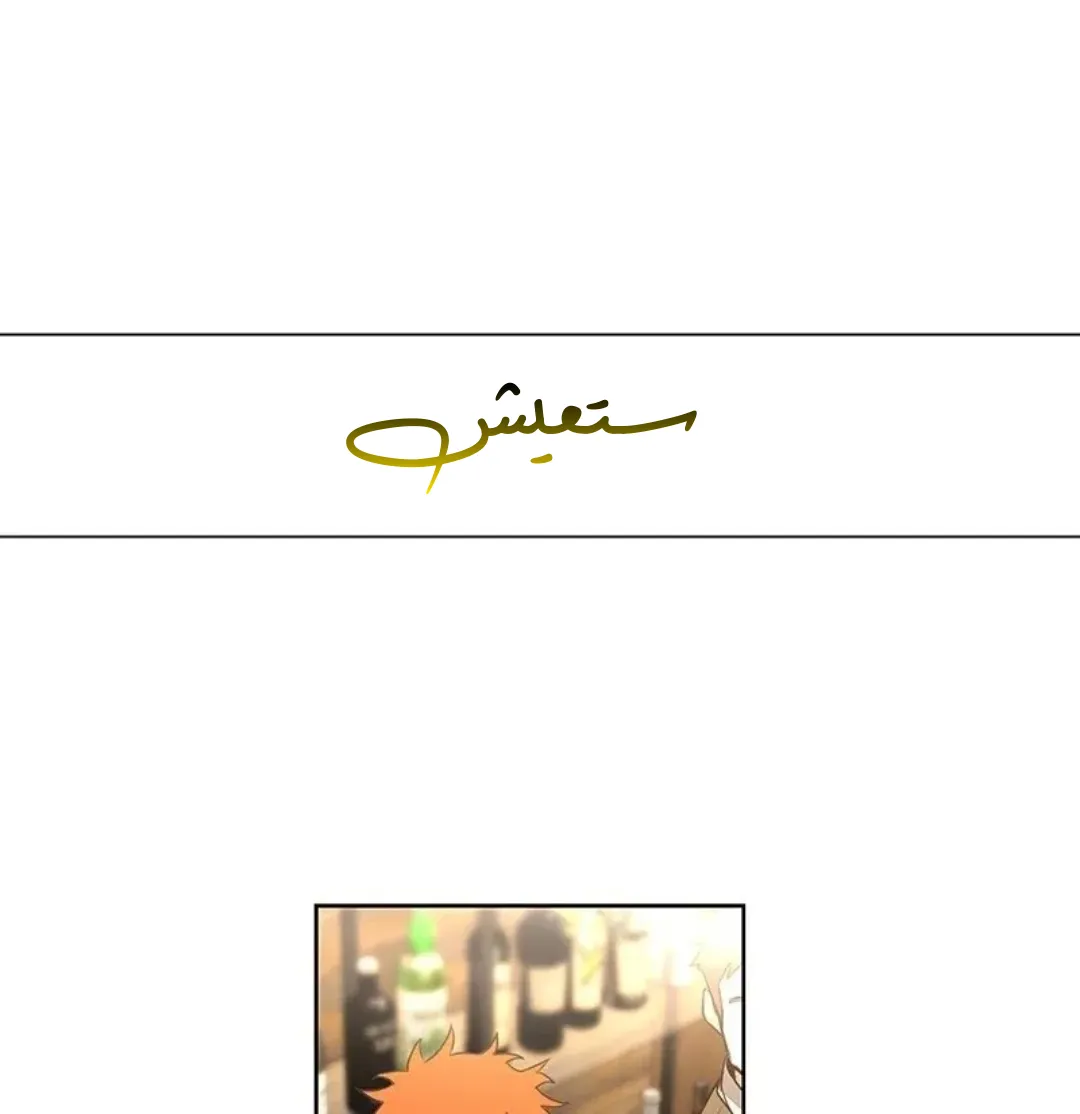 الصفحة 53 من 121