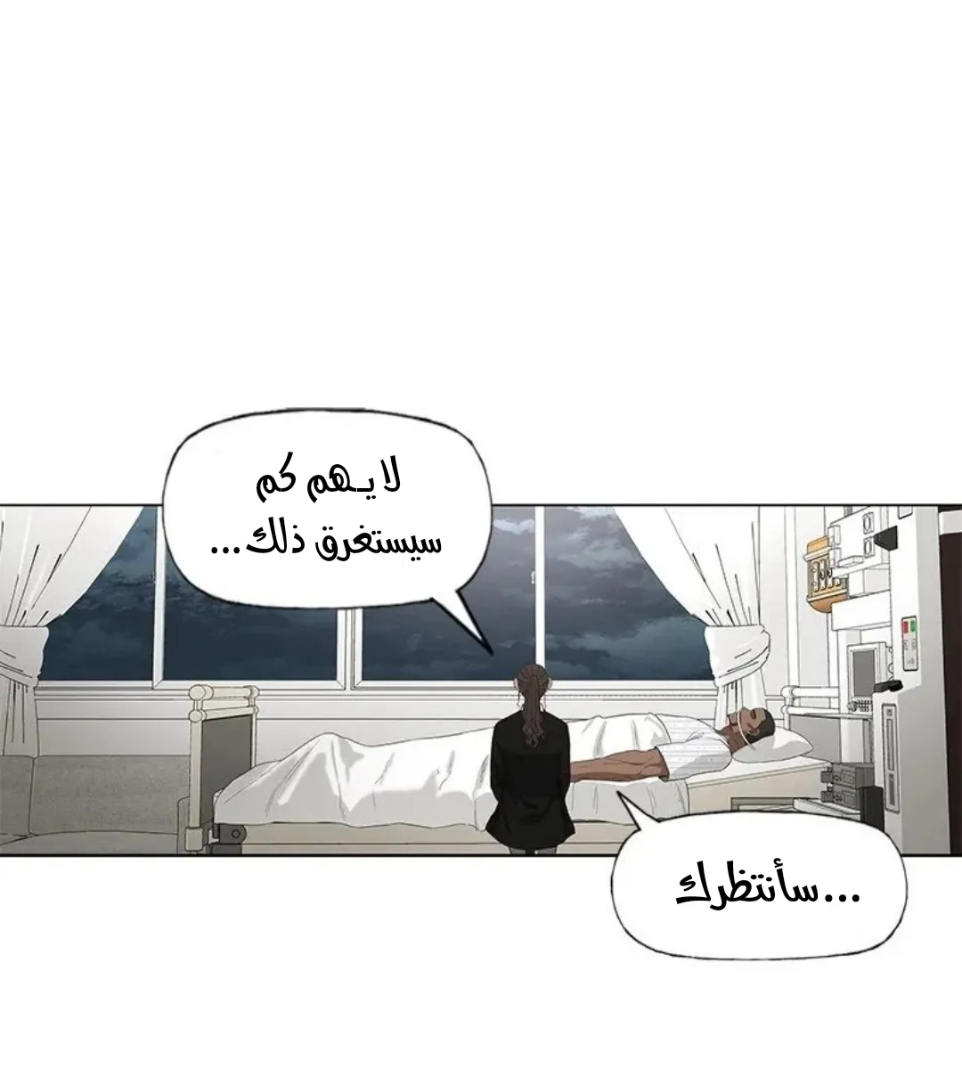 الصفحة 49 من 121