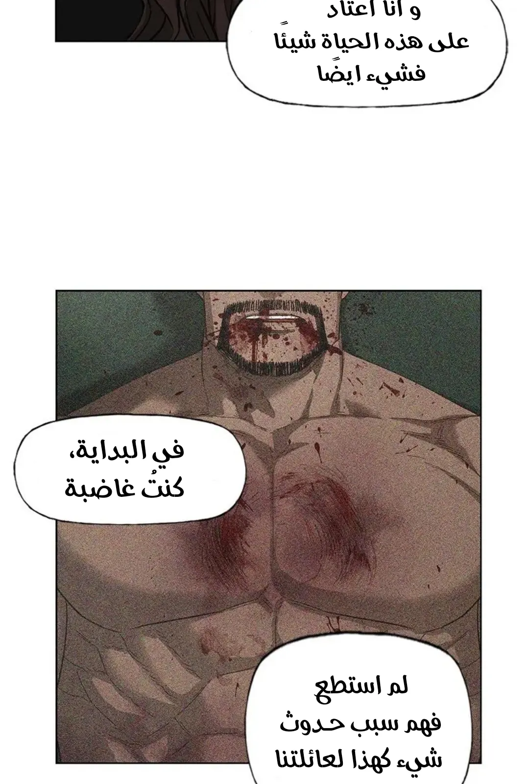 الصفحة 45 من 121