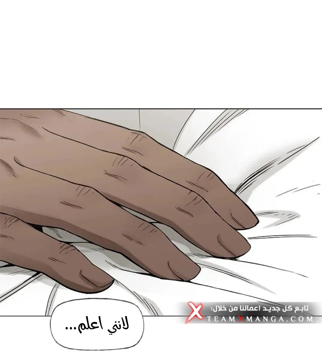 الصفحة 50 من 121