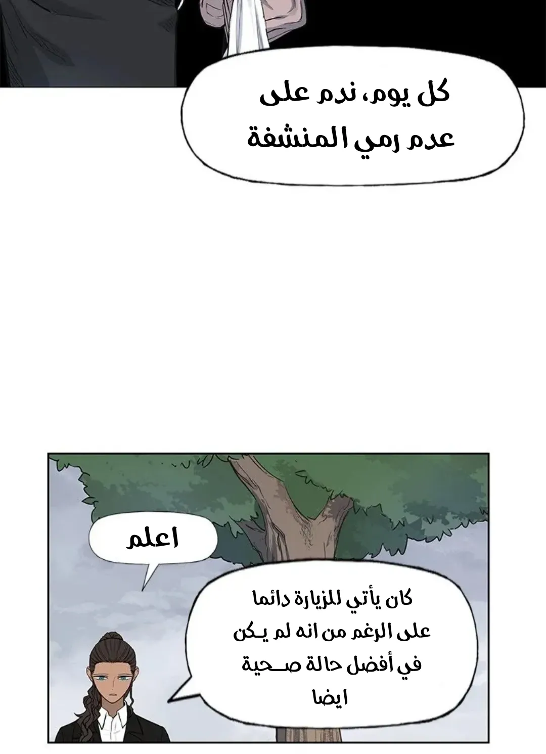 الصفحة 36 من 121