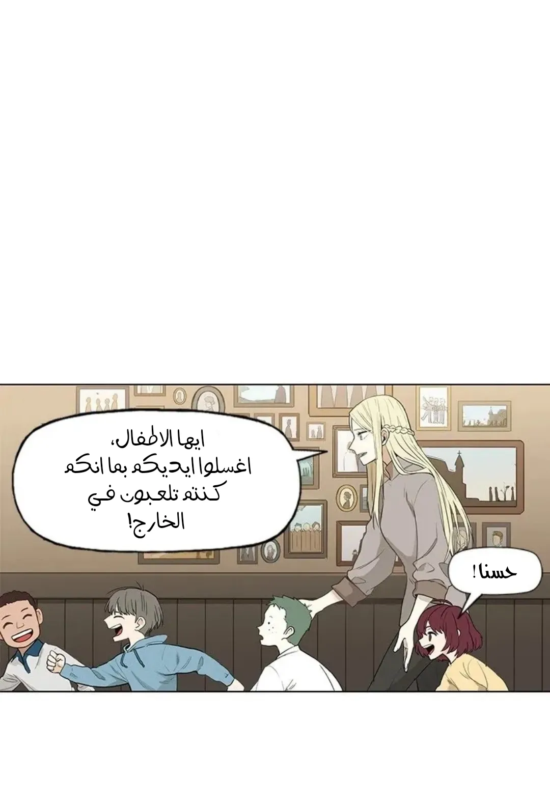 الصفحة 70 من 121