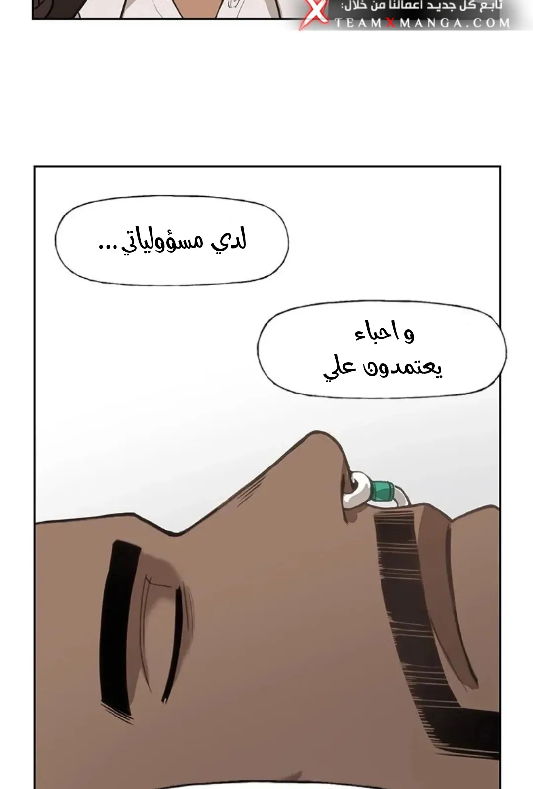 الصفحة 47 من 121